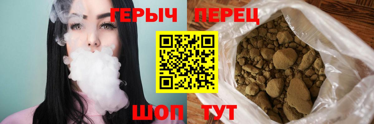 Нижневартовск  Героин VHQ  Вход с VPN 