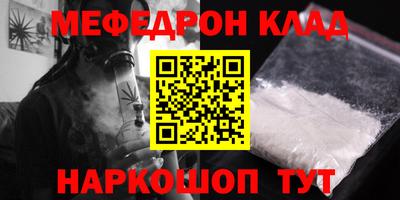 наркотики Сланцы