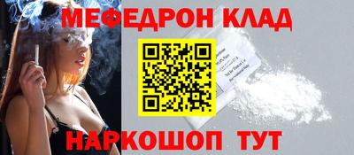 гидра Славянск-на-Кубани
