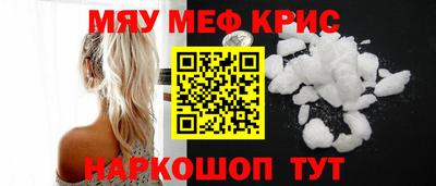 гидра Славянск-на-Кубани