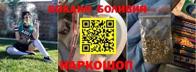 гидра Славянск-на-Кубани
