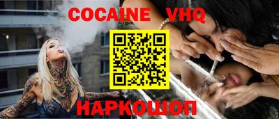 наркотики Сланцы
