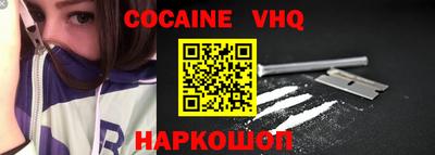 скорость mdpv Славгород