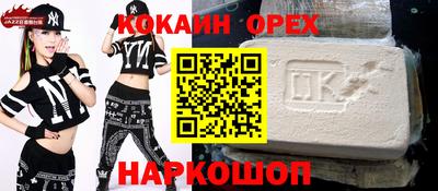 гидра Славянск-на-Кубани