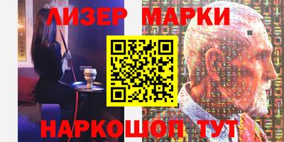 гидра Славянск-на-Кубани