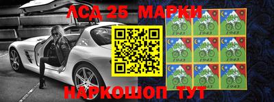 гидра Славянск-на-Кубани