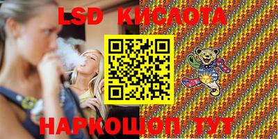 наркотики Сланцы