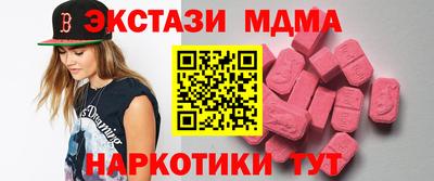наркотики Сланцы