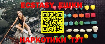 наркотики Сланцы