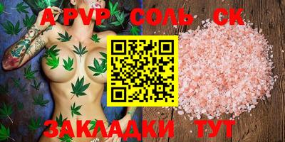наркотики Сланцы