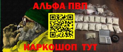 скорость mdpv Славгород