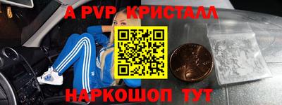 скорость mdpv Славгород