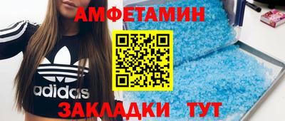 скорость mdpv Славгород