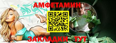 гидра Славянск-на-Кубани