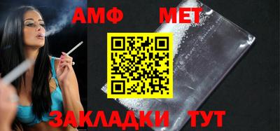 гидра Славянск-на-Кубани