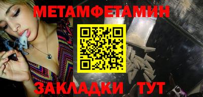 наркотики Сланцы