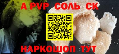 гидра Славянск-на-Кубани
