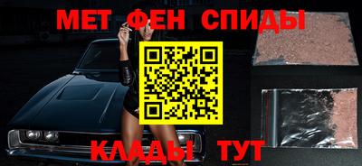 наркотики Сланцы