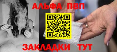 наркотики Сланцы