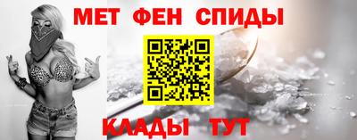 наркотики Сланцы