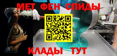 гидра Славянск-на-Кубани