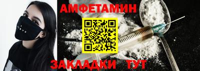 скорость mdpv Славгород