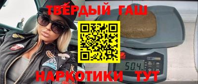 наркотики Сланцы