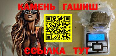 наркотики Сланцы