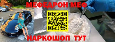 скорость mdpv Славгород