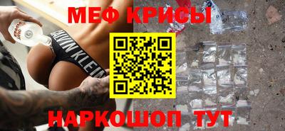 гидра Славянск-на-Кубани