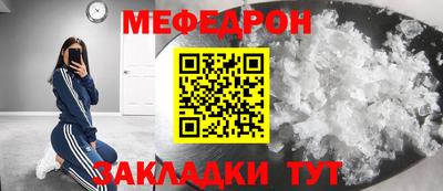 скорость mdpv Славгород