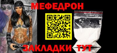 наркотики Сланцы