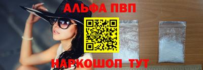гидра Славянск-на-Кубани