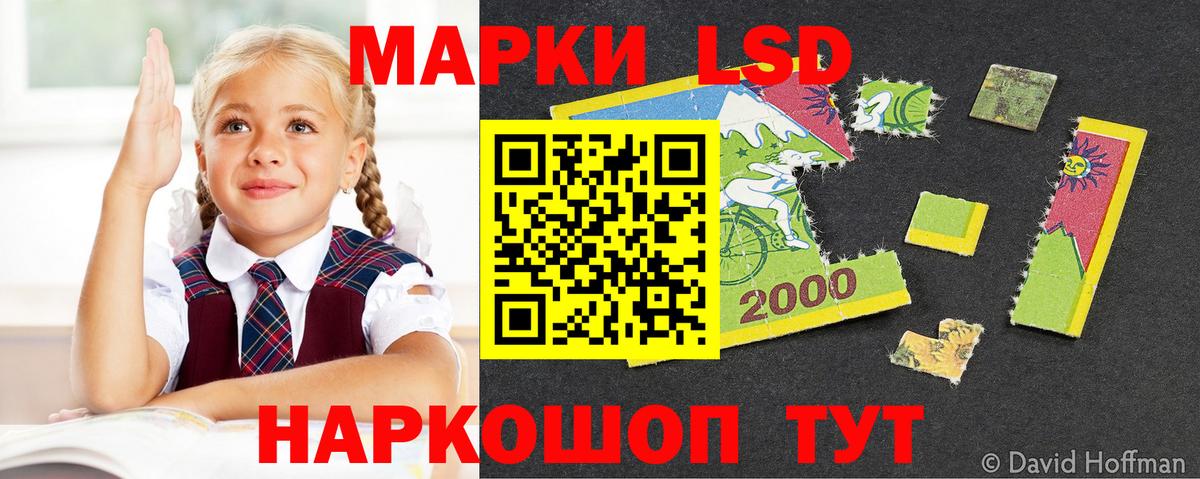 LSD-25 экстази  Лсд 25 экстази кислота  Вход с VPN  ЛСД экстази кислота  Нижневартовск 
