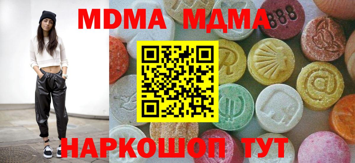 MDMA Molly  Вход с VPN  MDMA crystal  Нижневартовск 