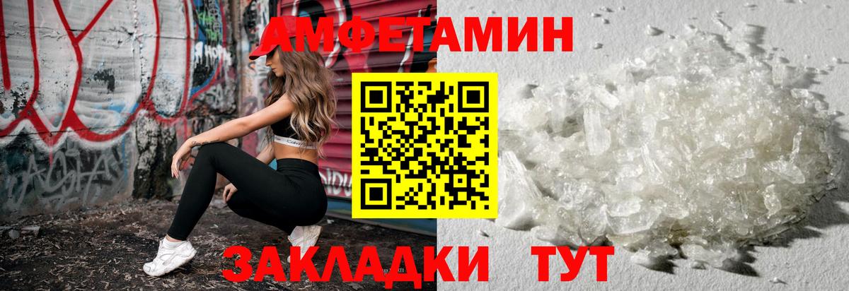 Метамфетамин витя Нижневартовск