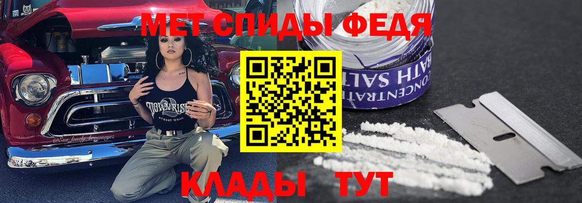 Первитин пудра  Вход с VPN  Нижневартовск 