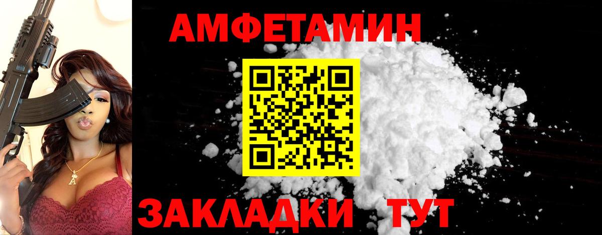 Alpha-PVP Нижневартовск