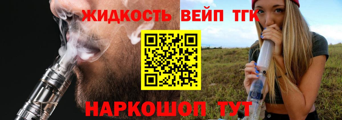МЕФ кристаллы  Бошки Шишки  Нижневартовск  МЕТ  ГАШИШ  Вход с VPN  ГАШ  Cocaine 