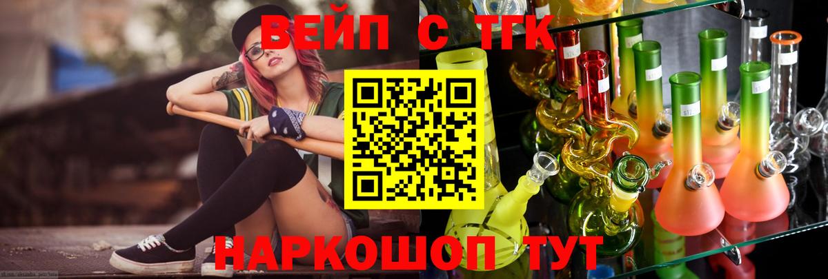 ТГК гашишное масло Нижневартовск