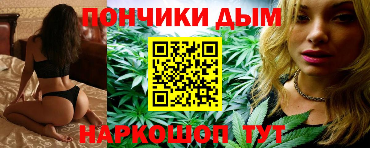МАРИХУАНА LSD WEED Нижневартовск